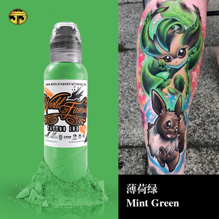 奥菲斯1oz 薄荷绿Mint Green