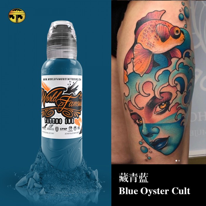 奥菲斯1oz 藏青蓝Blue Oyster Cult