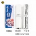 爱墨长卷蓝牙热敏转印机