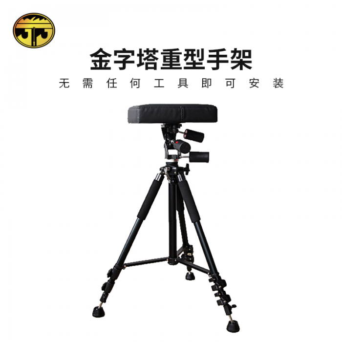 纹身手架手臂架金字塔重型手架