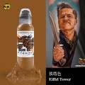 奥菲斯1oz 铁塔色Eiffel Tower