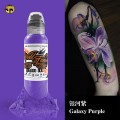 奥菲斯1oz 银河紫Galaxy Purple
