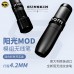 意大利阳光无线笔无线马达笔纹身笔MOD模组