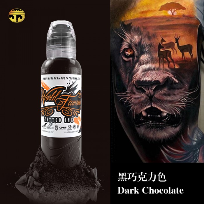 奥菲斯1oz 黑巧克力色 Dark Chocolate